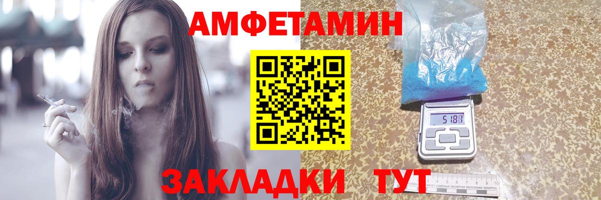 Урай  АМФЕТАМИН Premium  Amphetamine  Вход с VPN 