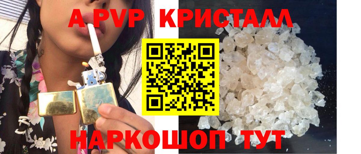А ПВП СК КРИС Урай