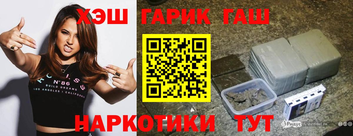 Урай  Гашиш Cannabis  ГАШИШ  ГАШИШ VHQ  Вход с VPN 