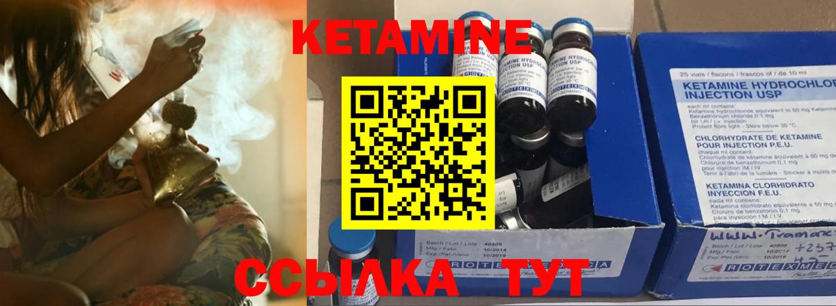 Мефедрон Урай