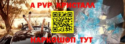 первитин Бугуруслан