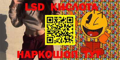 тгк Бузулук