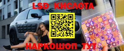 тгк Бузулук