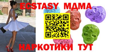 тгк Бузулук