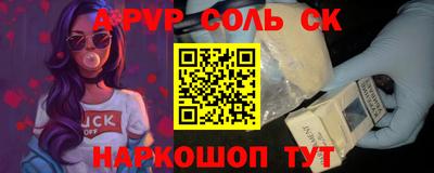 первитин Бугуруслан