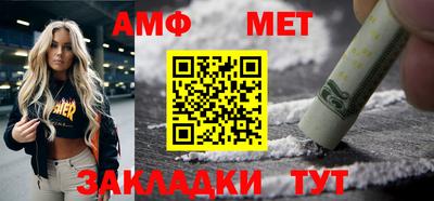 прущие грибы Будённовск