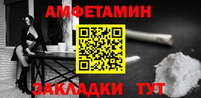 прущие грибы Будённовск