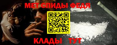 первитин Бугуруслан
