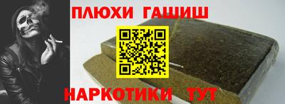 первитин Бугуруслан