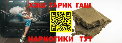 тгк Бузулук