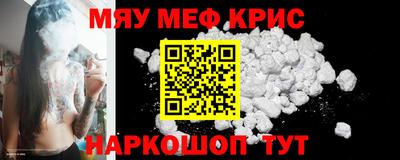 первитин Бугуруслан