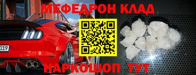 прущие грибы Будённовск