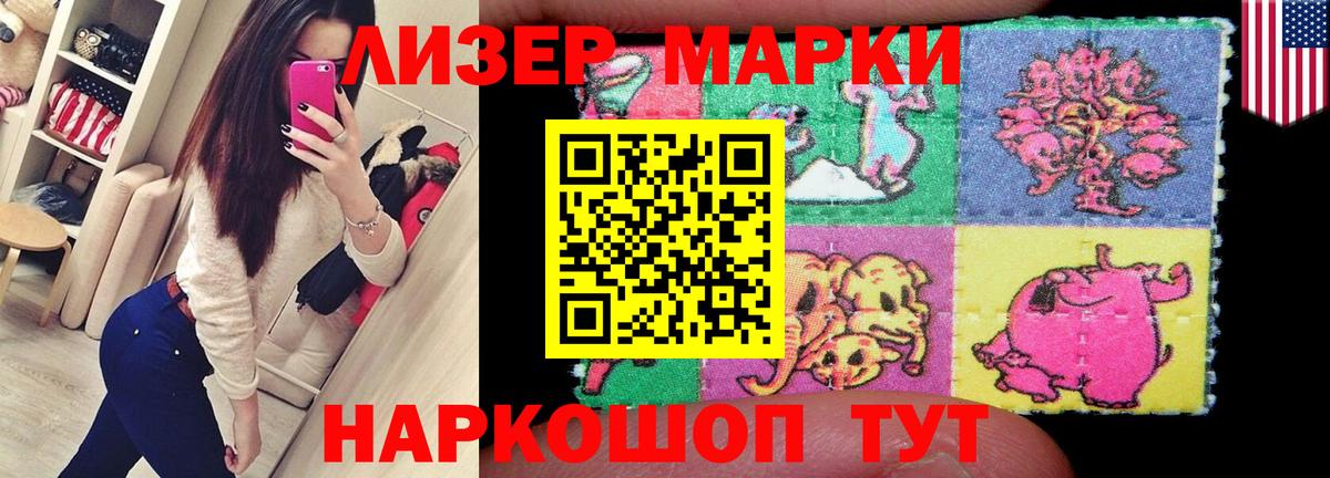 КОКАИН  NBOMe  Alpha-PVP СОЛЬ   MDMA  Каннабис  Меф МЯУ МЯУ   ГАШ  Урай  Вход с VPN 