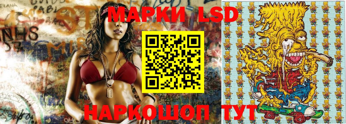 Урай  Марки N-bome  Вход с VPN  Марки 25I-NBOMe 1,8мг 
