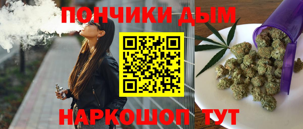 Конопля SATIVA & INDICA Урай