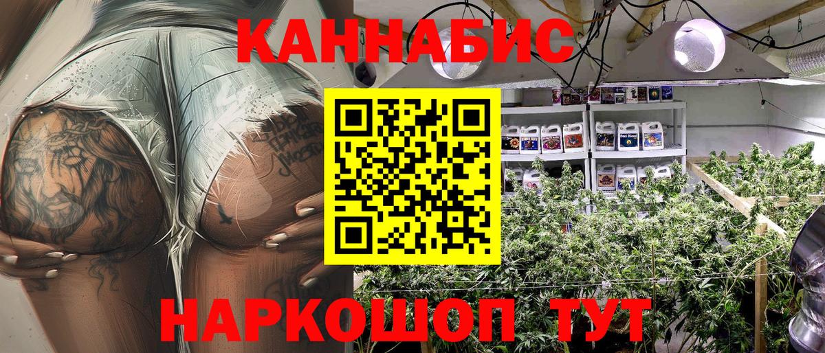 Каннабис гибрид  МАРИХУАНА ГИДРОПОН  Канабис AK-47  Вход с VPN  Урай 
